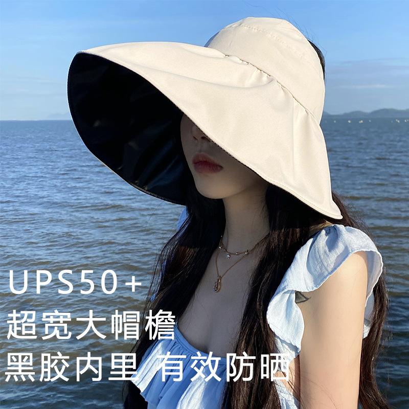Vinyl Empty Top Sun Hat Women's Summer Sun Protection Hat UV Protection Face Bucket Hat Foldable Adjustment Big Head Circumference