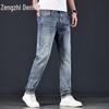 Zengzhi Men's Straight-Leg Casual Jeans