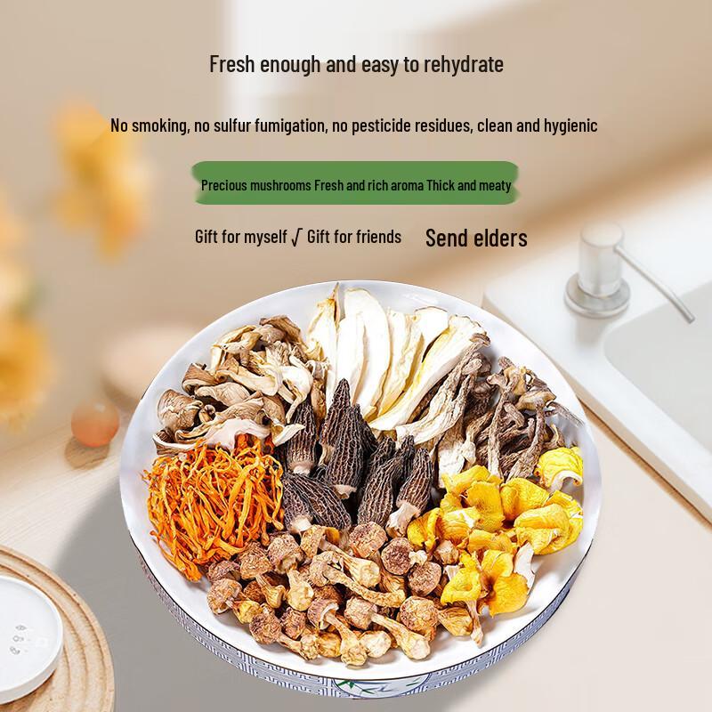 Zhen Jun Zi Premium Yunnan Dried Mushroom & Fungi Gift Sets