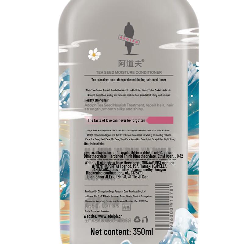 Adolph Tea Bran Ice Care Oil Control & Itch Relief Shampoo & Conditioner Set