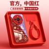 Applicable To Huawei Mate80promax Mobile Phone Case New Year of the Horse Mate60pro + Red Protective Case Mate70