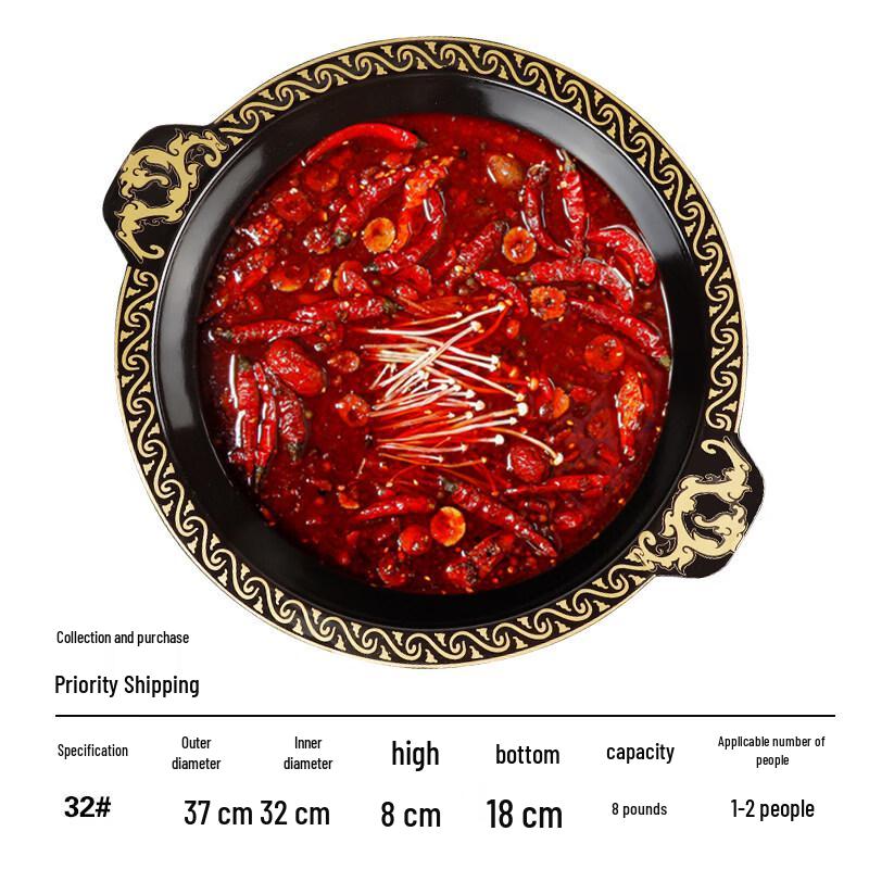 DunDian Commercial Enamel Induction Hot Pot with Dragon Design