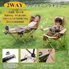 Outdoor Chair Camping Folding Lightweight Reclining 4-level Adjustment.