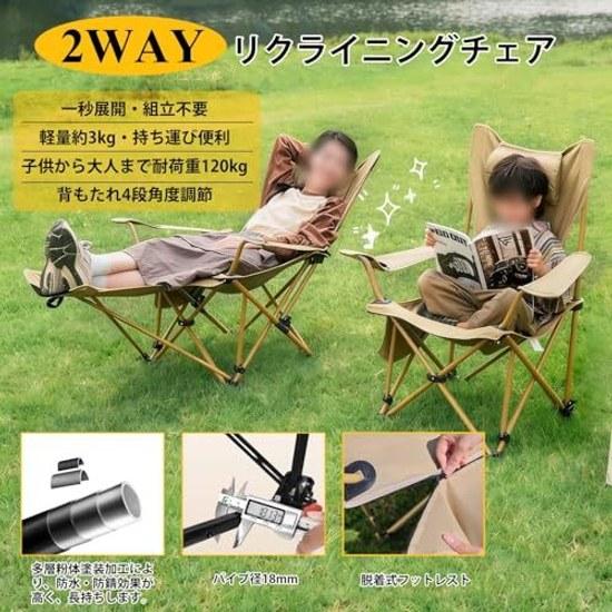 Outdoor Chair Camping Folding Lightweight Reclining 4-level Adjustment.