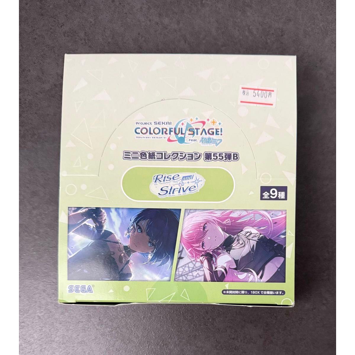 Used Proseca mini colored paper 55B Momojan