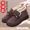 Cotton shoes women's Korean version Doudou shoes short snow boots four seasons warm Mao Mao shoes soft sole non-slip