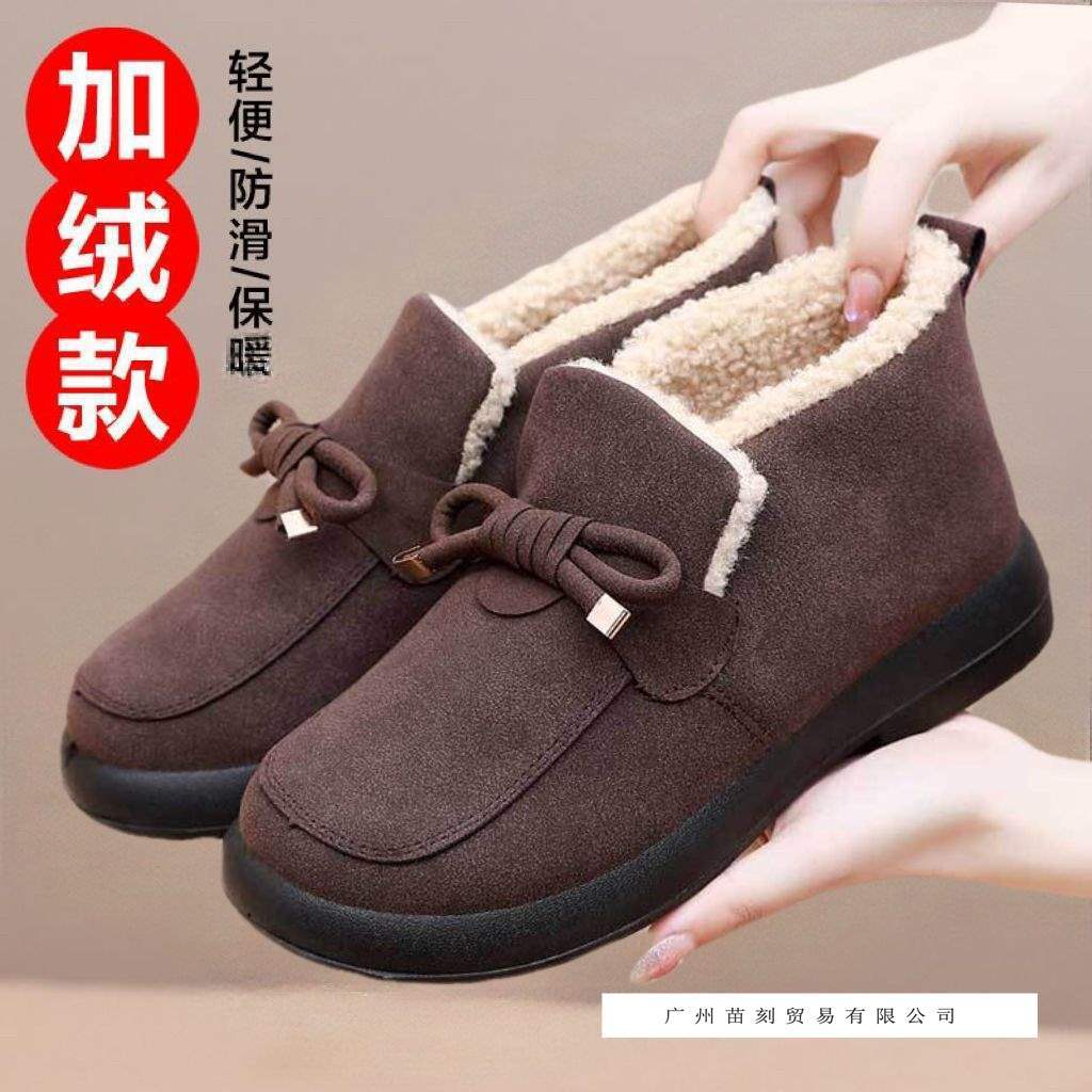 Cotton shoes women's Korean version Doudou shoes short snow boots four seasons warm Mao Mao shoes soft sole non-slip