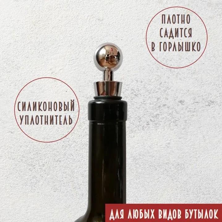 2 st Kreativ Rödvinspropp Metall Förseglad Flashtyp Vinflaskpropp Mode Vinpropp