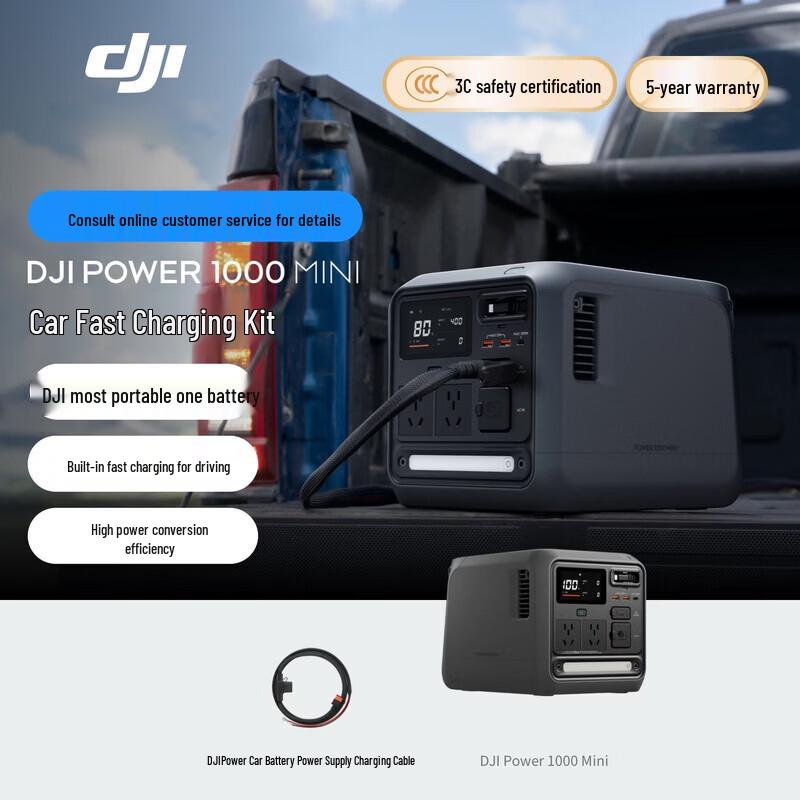 DJI Power 1000 Mini Portable Power Station