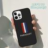 Autumu Paraguay Flag Phone Case Cover for iPhone 17 Air 16 16e 15 12 11 13 14 Pro Max Apple Plus Coque