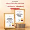 BIBIZAN Assorted Nut Biscuits Gift Box
