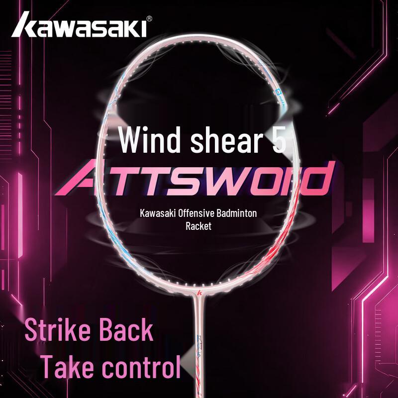 Бадминтонная ракетка Kawasaki Wind Cut 5 Ультралегкая Углеродная