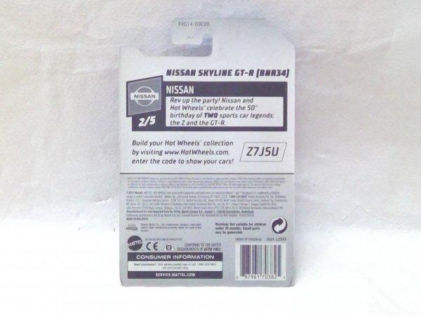 Hot Wheels Super Treasure Hunt NISSAN SKYLINE BNR34 Nissan Skyline STH Super Treasure GT-R