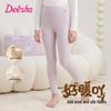 Deesha Children's Brushed High-Waisted Thermal Pants with Wool and Silk