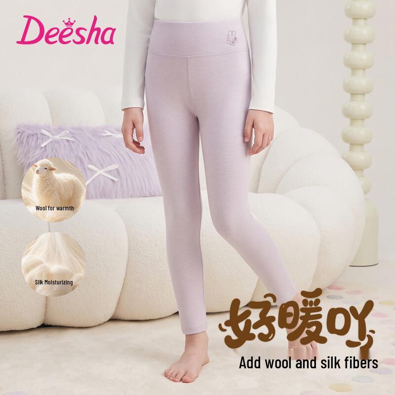 Deesha Children's Brushed High-Waisted Thermal Pants with Wool and Silk