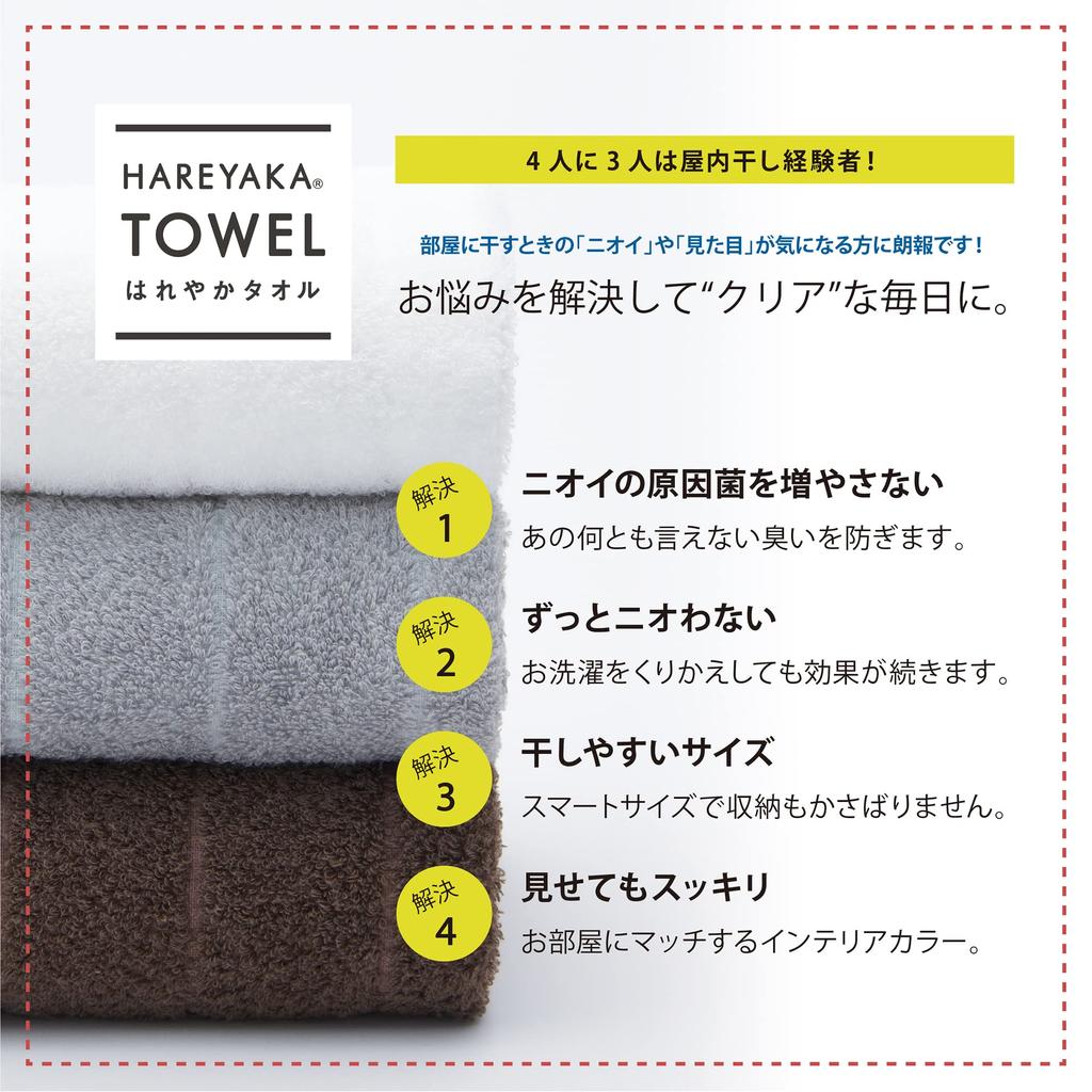 Nishikawa Snoopy Half Mini Made in Suitable for Indoor Hareyaka HAREYAKATOWEL Made in XT43756648 Towel, 25x12.5cm, Washable, Imabari, Antibacterial,
