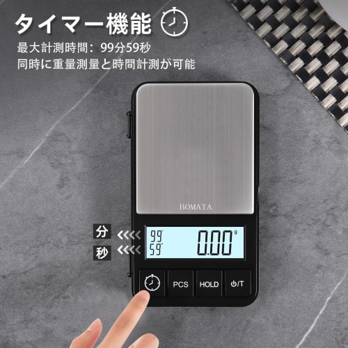 BOMATA 1kg Pocket Digital Scale, Small Coffee Scale with Timer, High Precision, Portable Mini Drip Scale with Silicone Pads