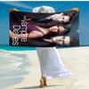 1pc The Vampire Diaries1 Beach Towel, Comfortable and Thick, and Swimming/Bath/Picnic/Camping Towel, Suitable for Seaside Beaches