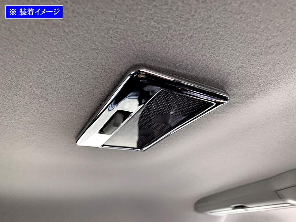 BRIGHTZ Chrome Front Room Lamp Rings for Wagon R Custom Z Compatible with and 95 Wagon R Custom MH55S/MH95S [INT-ETC-170] MH55, MH95, H55, H95, 55, Z.