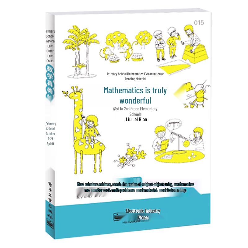 Math is Wonderful: Primary School Extracurricular Book