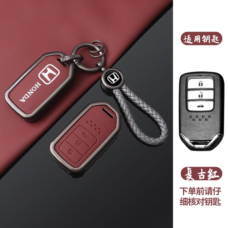Zinc Alloy Leather Car Smart Key Case Cover Protector Shell Fob for Honda Vezel City Civic Jazz BRV BR-V HRV Keyless Accessories