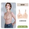 Underwear women's small breasts gather without steel rings and no traces, underwear is cold and cold, lift and close secondary breasts, anti-sagging