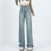 Women's High Waist Retro Jeans - Slim Straight, Wide Leg, Floor-Length Pants for Spring/Autumn