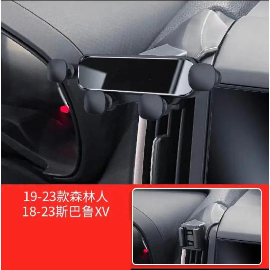 Car Phone Holder FOR Subaru Forester Styling Bracket Rotatable Car Support Mobile Accessories