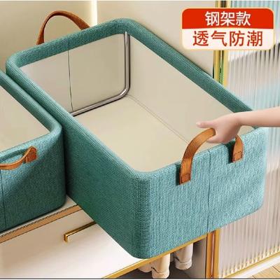Portable Clothing Storage Box Thickened Fabric Toy Storage Basket Foldable Cationic Steel Frame Storage Box