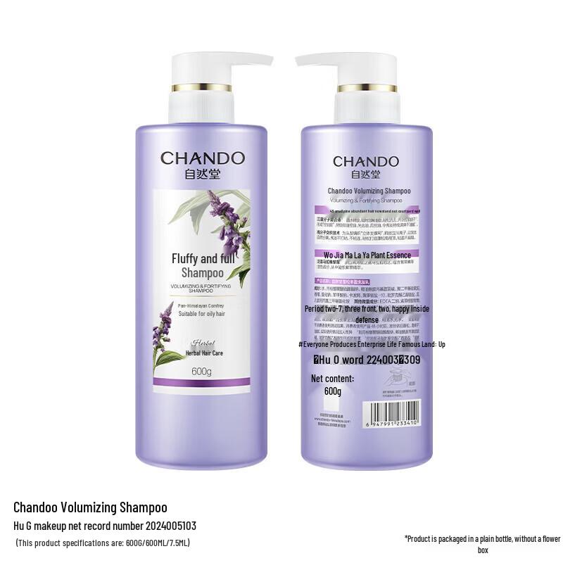 CHANDO Volumizing Shampoo