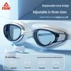 Peak Unisex Anti-Fog Myopia Swimming Goggles