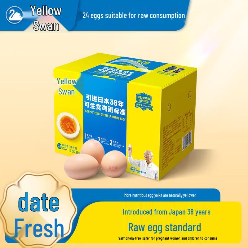 Huang Tian e Edible Raw Fresh Eggs