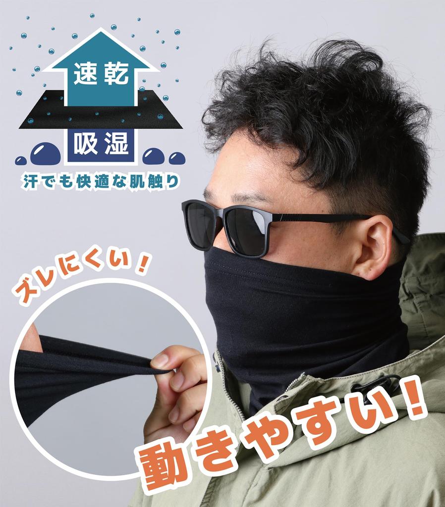 Wild Scene Merino Wool Bamboo Neck Warmer for Active and Neck Gaiter for Men and Ideal for Outdoor Mountain and & Movement. Stretchy,