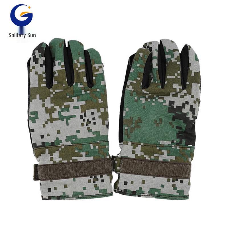 Guyang Rappelling Gloves