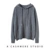 Women's Hooded Cashmere Sweater - 2026 Autumn/Winter, Warm Base Layer, Gentle Style, Loose Fit, Solid Color