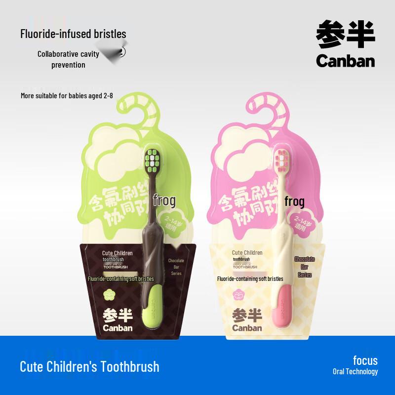 Canban Kids  Fun Toothbrush