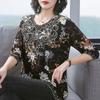 Damenbekleidung Vintage Floral bedrucktes Shirt Rundhalsausschnitt Frühling Sommer Lässig 3/4-Ärmel Mode Stickerei Applikation Lockere Bluse