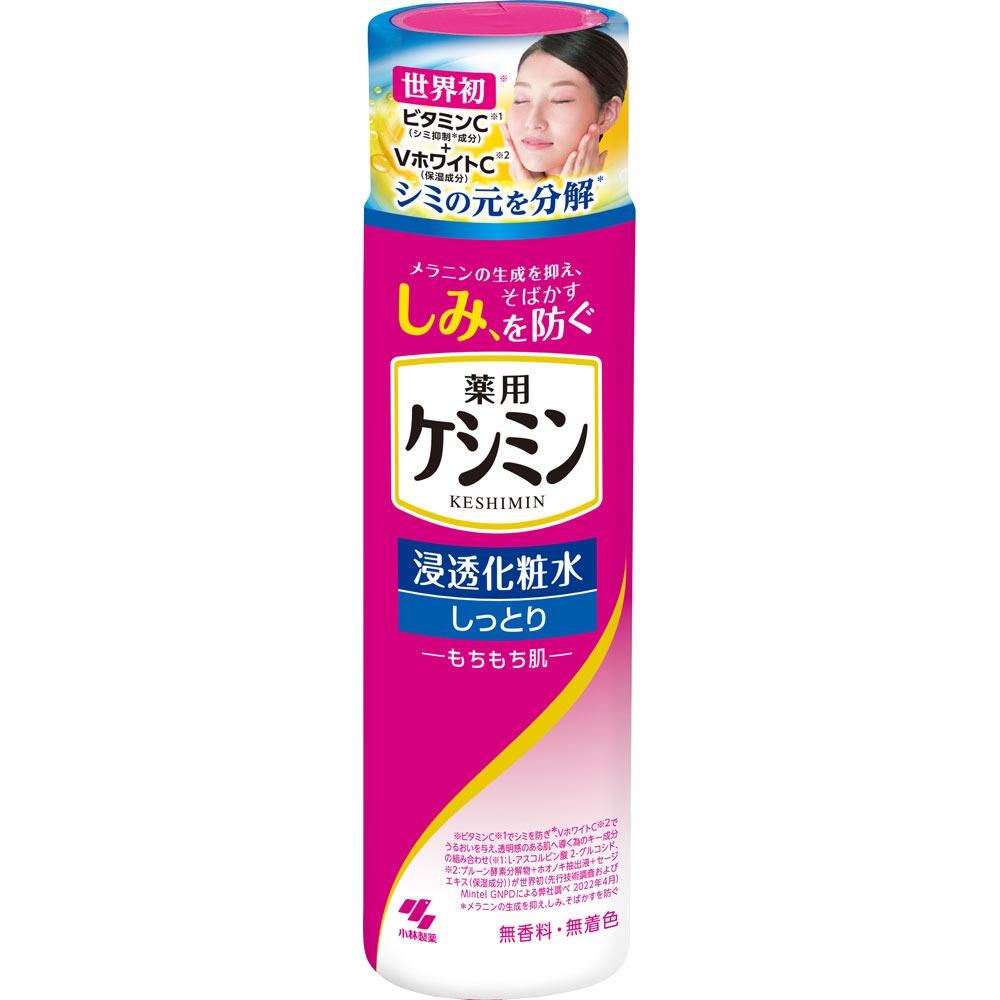 Kobayashi Keshimin Penetrating Lotion  Light  Moist  Deep Moist