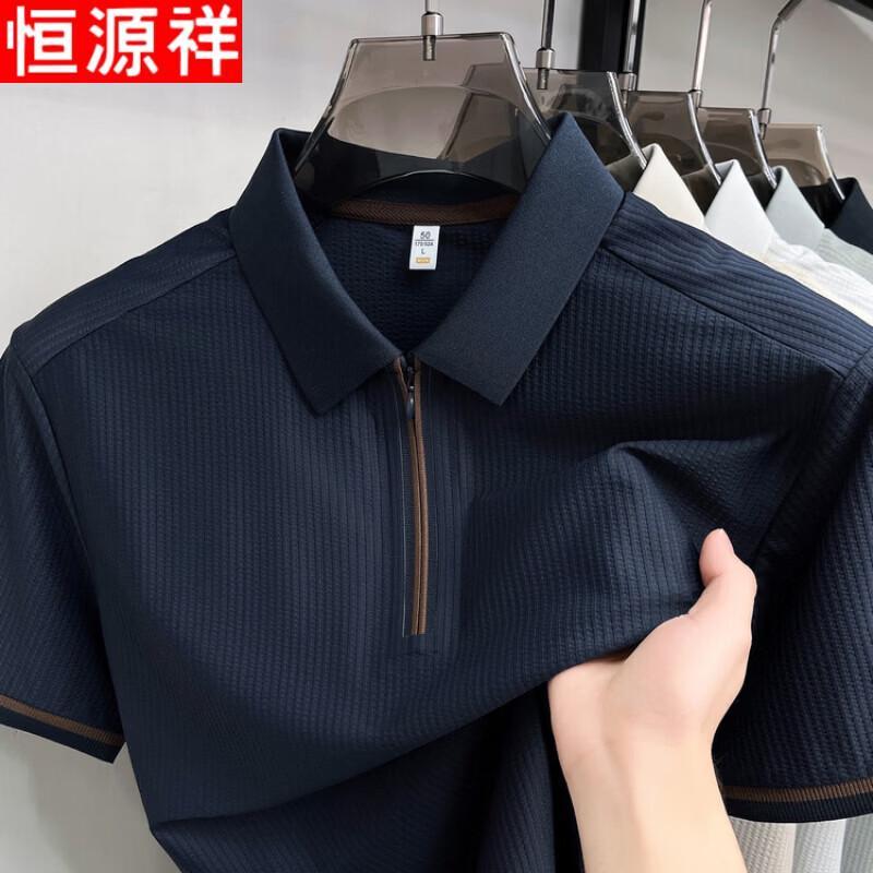 Men's Short-Sleeve Casual Tee