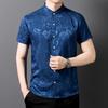 2026 New Summer Chinese Style Shirt Men Middle-Aged Hanfu Men's Stand Collar Slim Fit Short Sleeve Shirt Tang Suit Casual Tops
