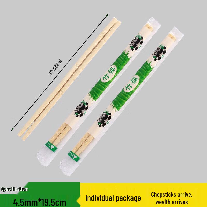 ZISIZ Individually Wrapped Bamboo Chopsticks