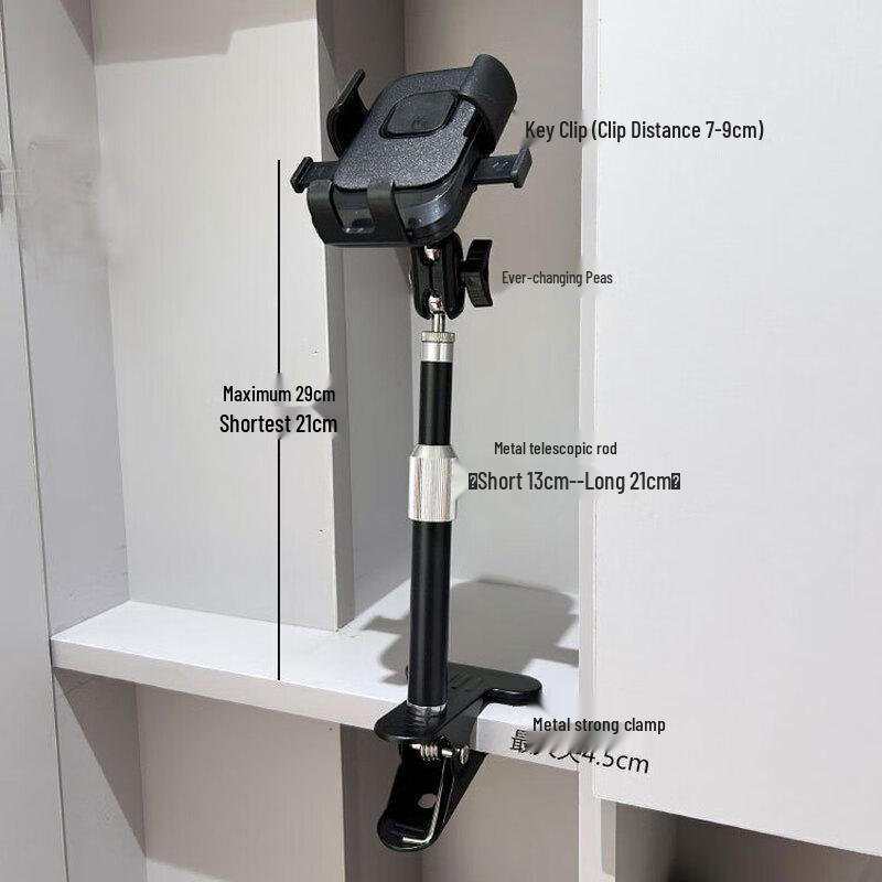 Metal Crab Clamp Telescopic Phone Holder