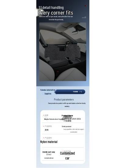 BYD Tang New Energy Car Original Floor Mats (2019-2021) - Dirt-Resistant