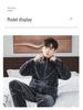 Men's Thick Coral Fleece Stand-Up Collar Zipper Pajamas - Warm Long Sleeve Homewear for Autumn & Winter