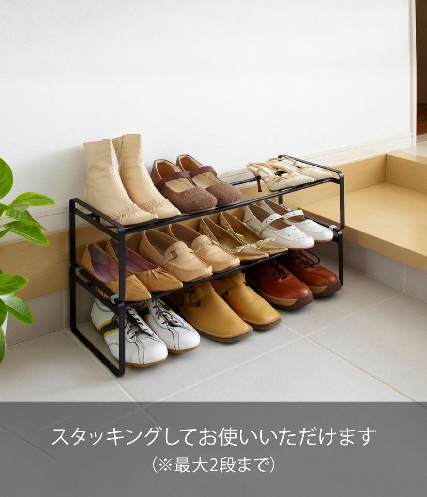 Yamazaki Extendable Shoe Rack, Black, Approx. W41-70 X D25 X H17.5cm, Frame, Fits Under Shoe Cabinet, Shoe Storage, 7210