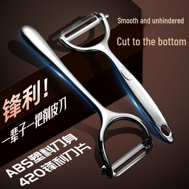 Stainless Steel Zinc Alloy Fruit and Potato Peeler - Kitchen Tool