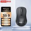 Lenovo M261 Dual-Mode Wireless Mouse