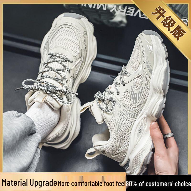 

2025 Мужские Модные Дышащие Сетчатые Кроссовки - Весна и Осень Повседневные Кроссовки на Толстой Подошве для Папы 42