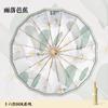 16 bone hand open three-fold color glue umbrella solid wood handle parasol sun umbrella