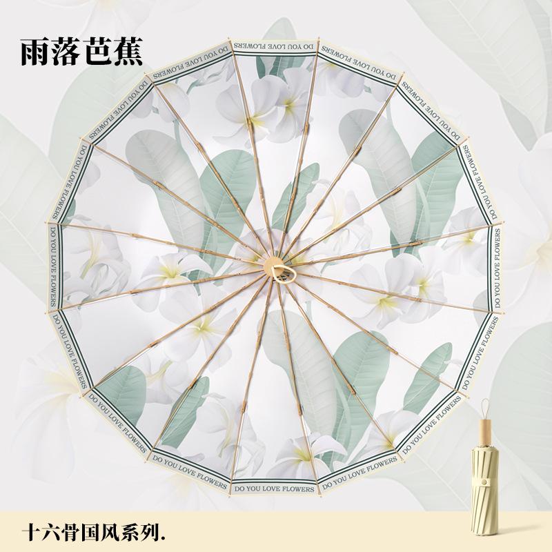 16 bone hand open three-fold color glue umbrella solid wood handle parasol sun umbrella